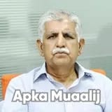 Brig.(R) Dr. Muhammad Ramzan Chaudhry | Apka Muaalij