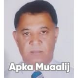 Dr. Muhammed sarfraz gul | Apka Muaalij