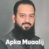 Apka Muaalij | Profile Img