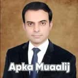 Apka Muaalij | Profile Img