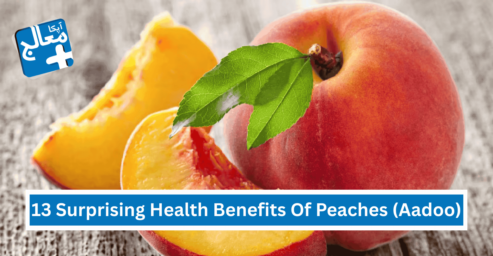 Apka Muaalij | 13 Surprising & Science-Backed Health Benefits Of Peaches (Aadoo)