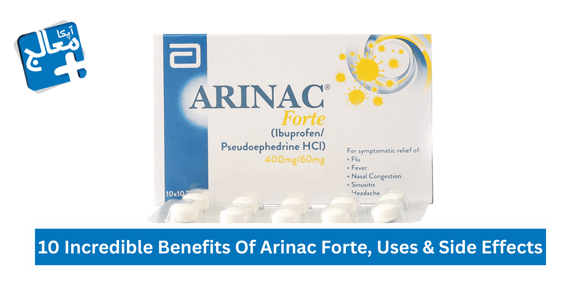 10 Incredible Benefits Of Arinac Forte, Uses, Side Effects, & Price In Pakistan | Apka Muaalij 10 Incredible Benefits Of Arinac Forte, Uses, Side Effects, & Price In Pakistan | Apka Muaalij