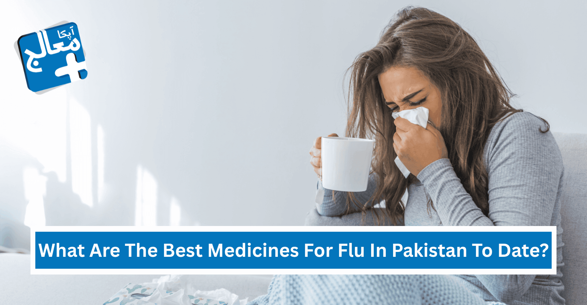 What Are The Best Medicines For Flu In Pakistan To Date? | Apka Muaalij What Are The Best Medicines For Flu In Pakistan To Date? | Apka Muaalij