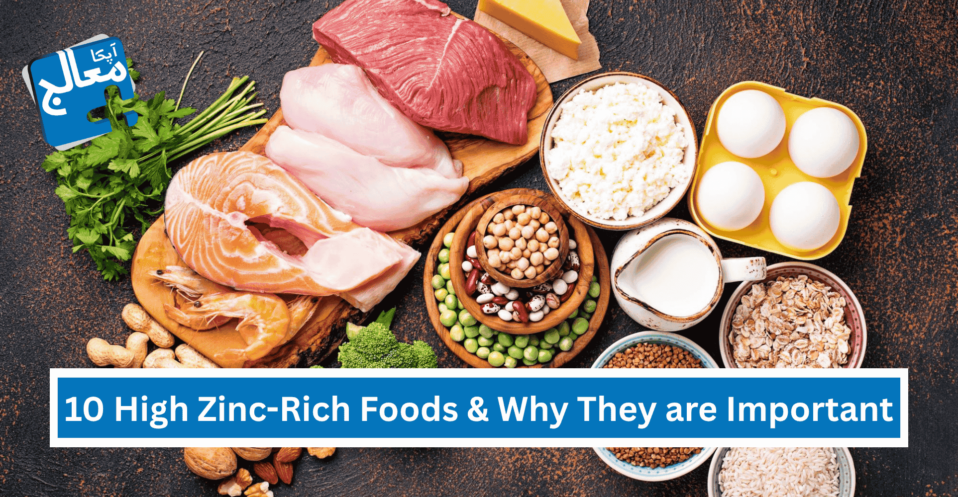 Apka Muaalij | Top 10 High Zinc-Rich Foods & Why They are Important