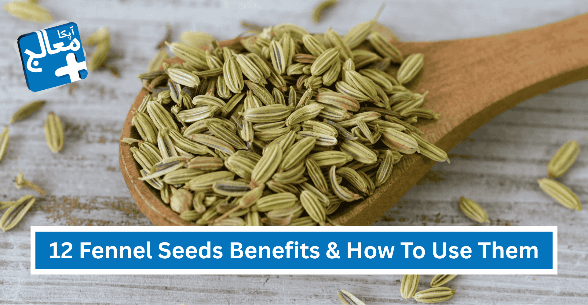 Apka Muaalij | 12 Incredible Health Benefits Of Fennel Seeds & How To Use Them