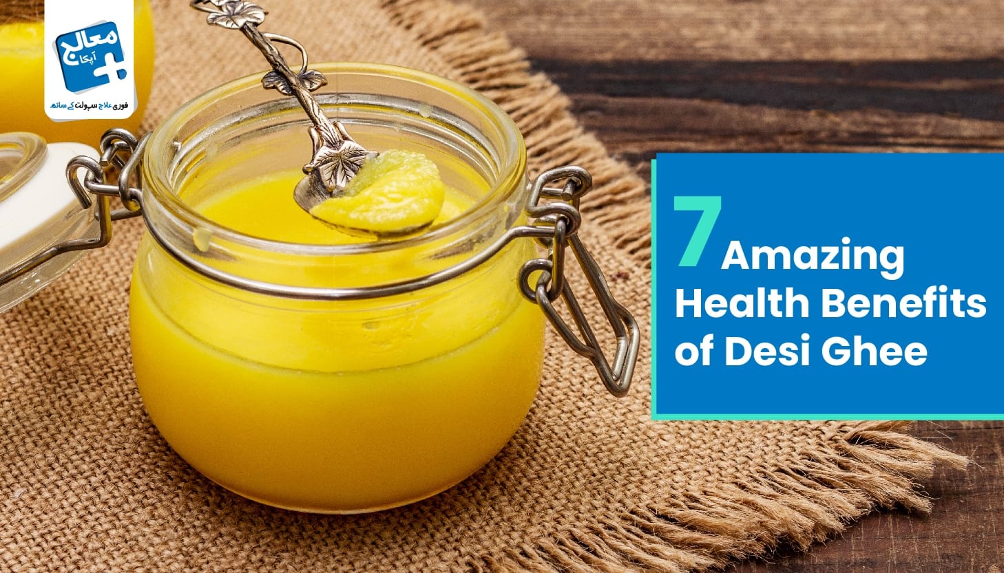 Apka Muaalij | 7 Amazing Health Benefits of Desi Ghee - Unlocking the Secrets