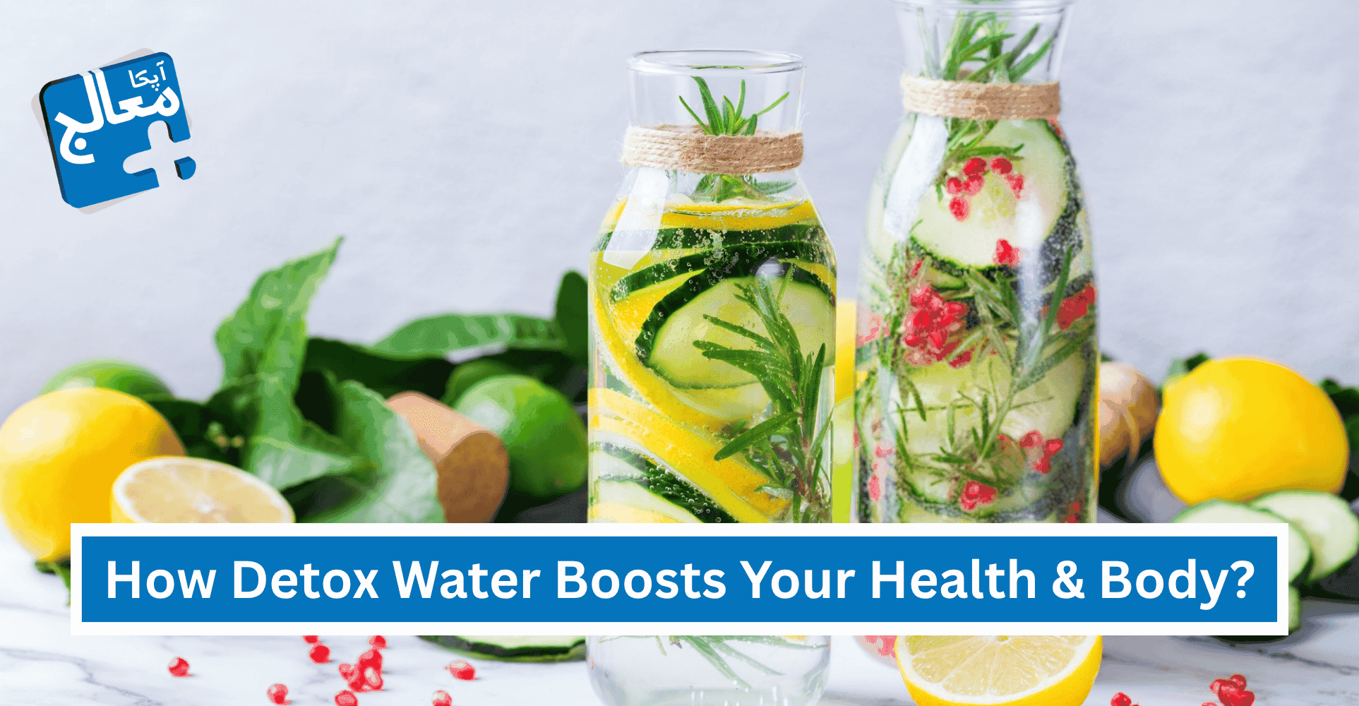 How Does Detox Water Benefit You To Boost Your Health & Body? | Apka Muaalij How Does Detox Water Benefit You To Boost Your Health & Body? | Apka Muaalij