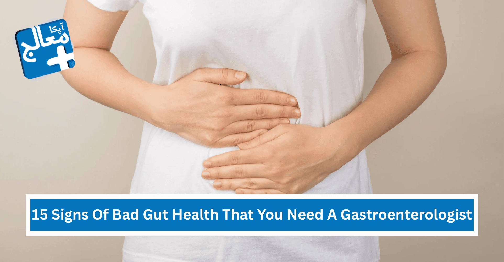 15 Signs Of Bad Gut Health That You Need A Gastroenterologist | Apka Muaalij 15 Signs Of Bad Gut Health That You Need A Gastroenterologist | Apka Muaalij