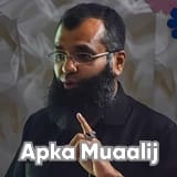 Assoc. Prof. Dr. Abdul Momin Rizwan Ahmad | Apka Muaalij