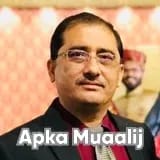 Prof. Dr. Abdul Qadir Khan | Apka Muaalij
