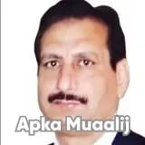 Assoc. Prof. Dr. Abdullah Farooq Khan | Apka Muaalij
