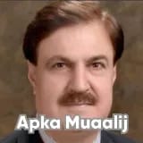 Dr. Abid Amin Khan | Apka Muaalij