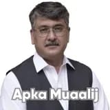 Dr. Adil Said Ullah | Apka Muaalij