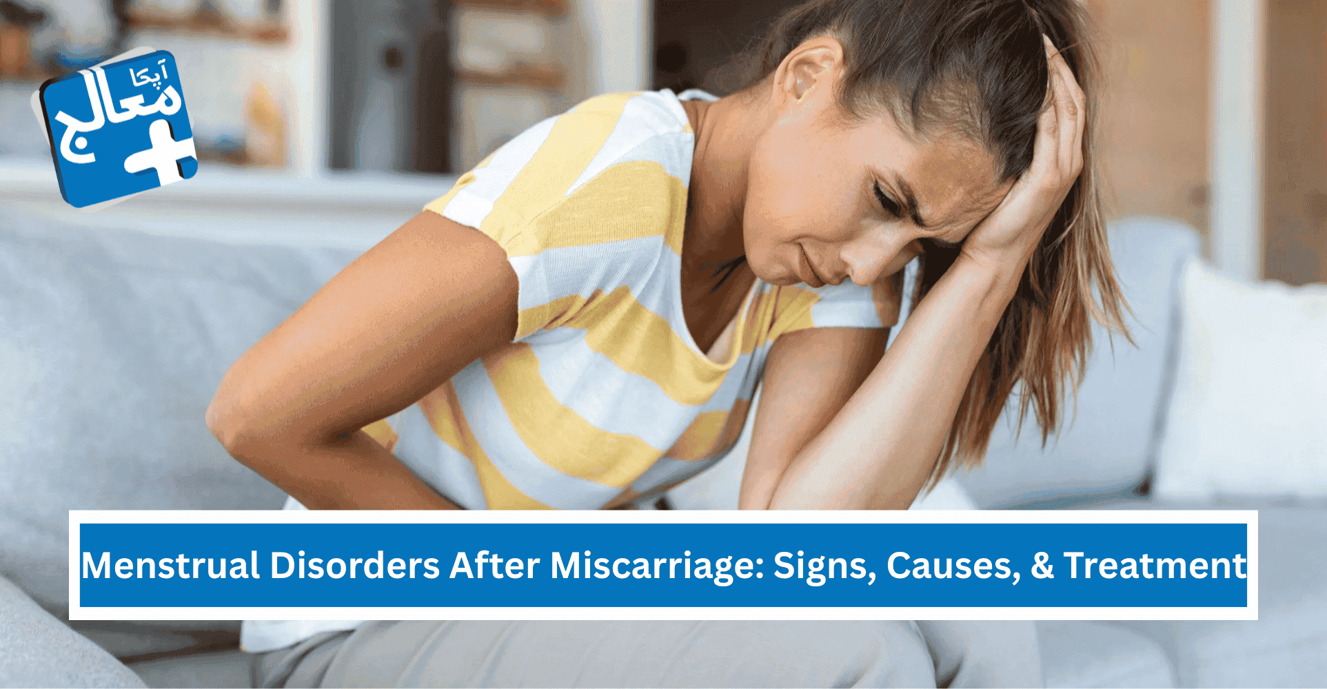 Menstrual Disorders After Miscarriage: Signs, Causes, & Treatment | Apka Muaalij Menstrual Disorders After Miscarriage: Signs, Causes, & Treatment | Apka Muaalij