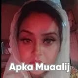 Dr. Afshan Karim | Apka Muaalij