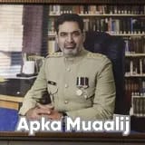 Dr. Ahmad Qasim | Apka Muaalij