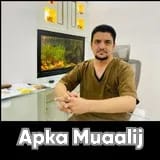 Dr. Alamgir Khan | Apka Muaalij