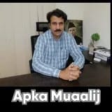 Dr. Ameem Gilani | Apka Muaalij