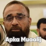 Dr. Anwer Abdul Qadir | Apka Muaalij