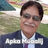 Prof. Dr. Arif Pervez | Apka Muaalij