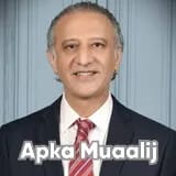 Dr. Ashraf Ali Khan | Apka Muaalij