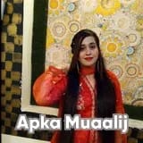 Ms. Ayesha Ansar | Apka Muaalij