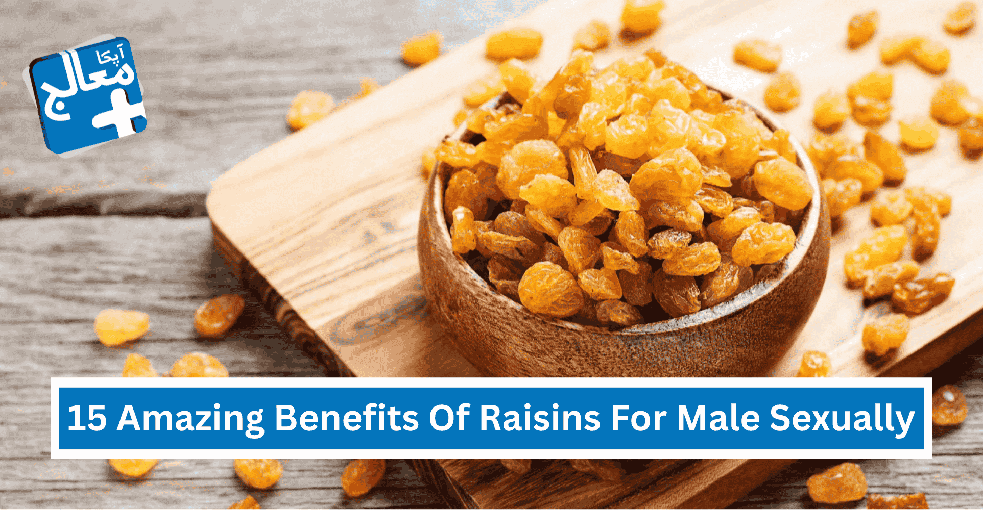 Apka Muaalij | Kishmish Benefits For Men: 15 Amazing Raisin Benefits For Sexual Health & Energy