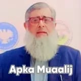 Dr. Ch Muhammad Tahir | Apka Muaalij