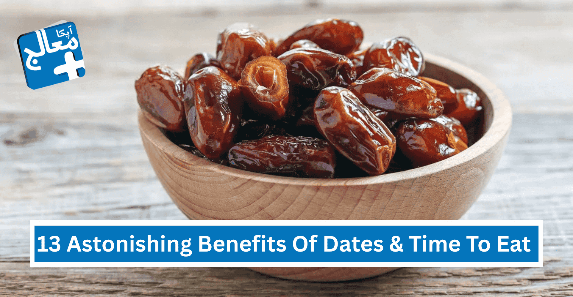 13 Astonishing Benefits Of Dates (Khajoor) – Uses & Best Time To Eat | Apka Muaalij 13 Astonishing Benefits Of Dates (Khajoor) – Uses & Best Time To Eat | Apka Muaalij