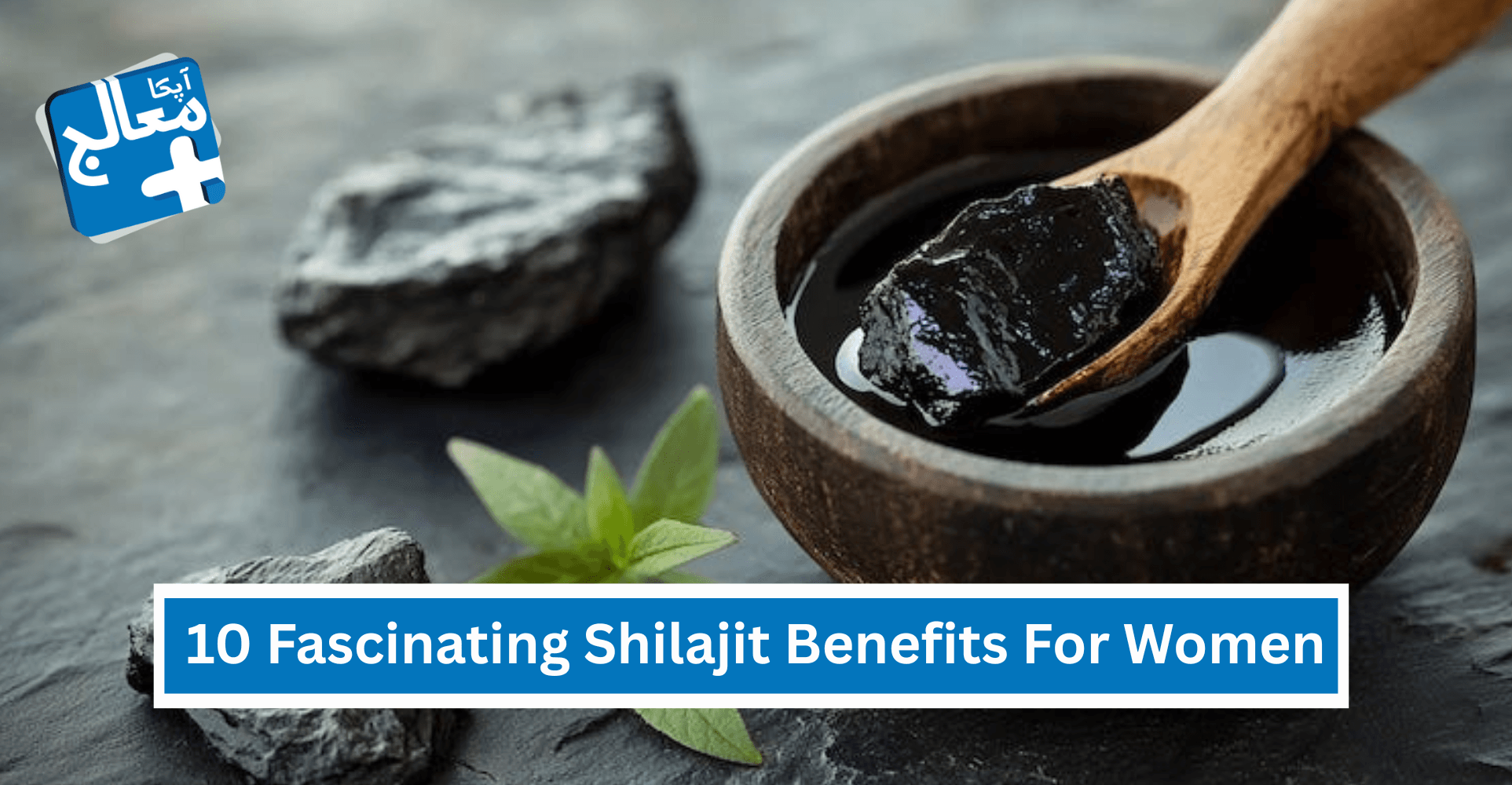 Apka Muaalij | 10 Fascinating Shilajit Benefits For Women – Health, Energy & Hormonal Balance