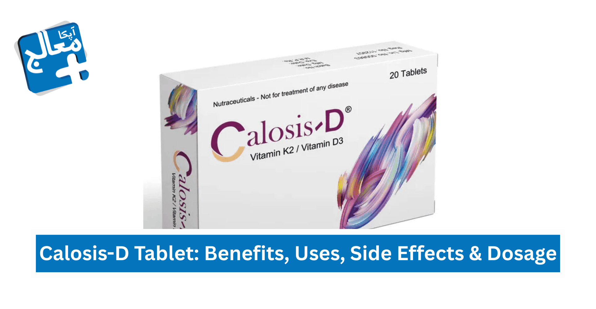 Calosis-D Tablet: Benefits, Uses, Side Effects & Dosage | Apka Muaalij Calosis-D Tablet: Benefits, Uses, Side Effects & Dosage | Apka Muaalij