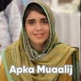 Dr. Fatima Ihsan | Apka Muaalij