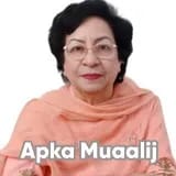 Prof. Dr. Fatima Mahboob | Apka Muaalij