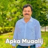 Dr. Habib Ur Rehman | Apka Muaalij