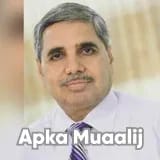 Dr. Hamid Mahmood | Apka Muaalij