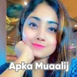 Dr. Hina Arif | Apka Muaalij