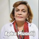 Prof. Dr. Iffat Yazdani | Apka Muaalij