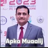 Prof. Dr. Israr Ul Haq Toor | Apka Muaalij