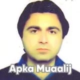 Dr. Jahangir Khan | Apka Muaalij