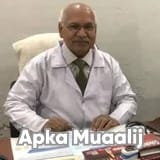 Dr. Jalal Ud Din Gohar | Apka Muaalij