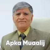 Dr. Javed Ul Hassan Chattha | Apka Muaalij