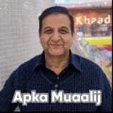 Dr. khalid Aslam | Apka Muaalij