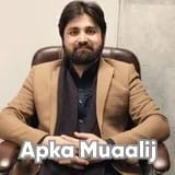 Dr. Khalil Ur Rehman | Apka Muaalij