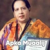 Dr. Maira Arora | Apka Muaalij