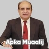 Dr. Mohammad Zakir | Apka Muaalij