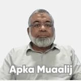 Prof. Dr. Muhammad Amir Yousaf | Apka Muaalij