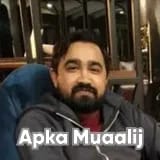 Dr. Muhammad Haroon Ilyas | Apka Muaalij