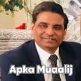 Prof. Dr. Muhammad Nazir | Apka Muaalij