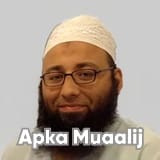 Dr. Muhammad Noman Rashid | Apka Muaalij