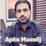 Dr. Muhammad Salman | Apka Muaalij